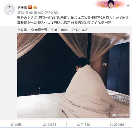 动感的音乐更使欢乐氛围达到高潮，一场欢乐满满的视听盛宴正式拉开帷幕，相信此番登陆中国内地院线一定会再掀合家欢观影热潮！而在;劫么开心版海报中，身着风衣手拿玩具水枪的;劫匪严谨（大鹏饰）笑容异常灿烂，在他身后是错综复杂的线索墙，细节地展示了银行的工作人员信息以及地理环境图